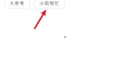 洛阳小莉最新爆料,揭秘某神秘事件背后真相